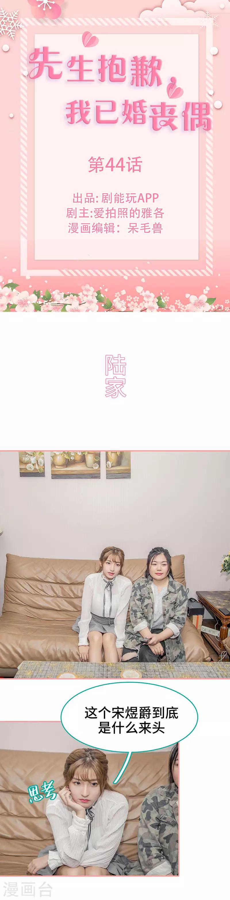 第44话0