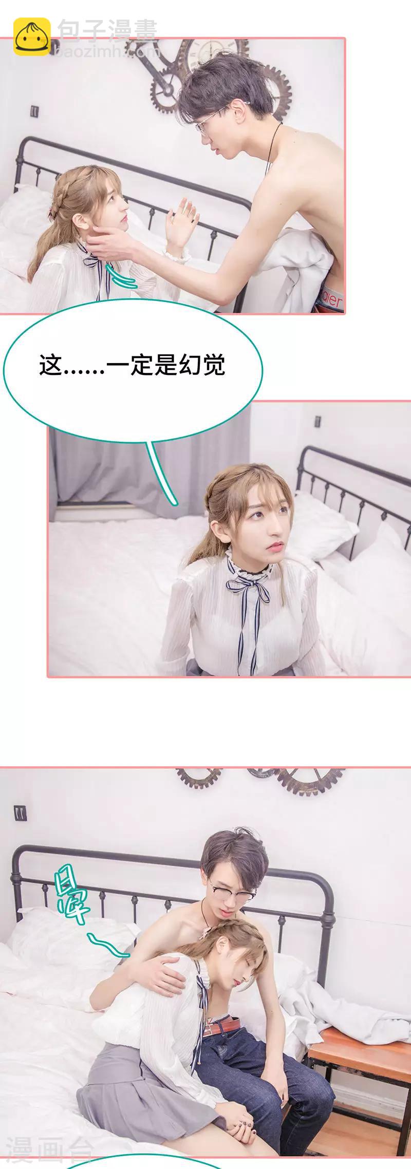 第46话4