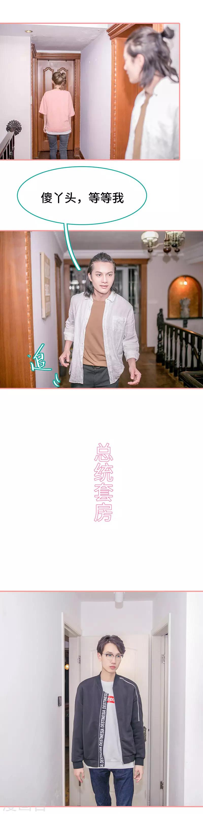 第35话2