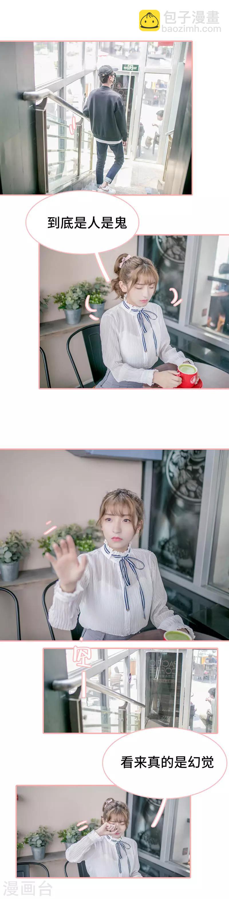 第19话2