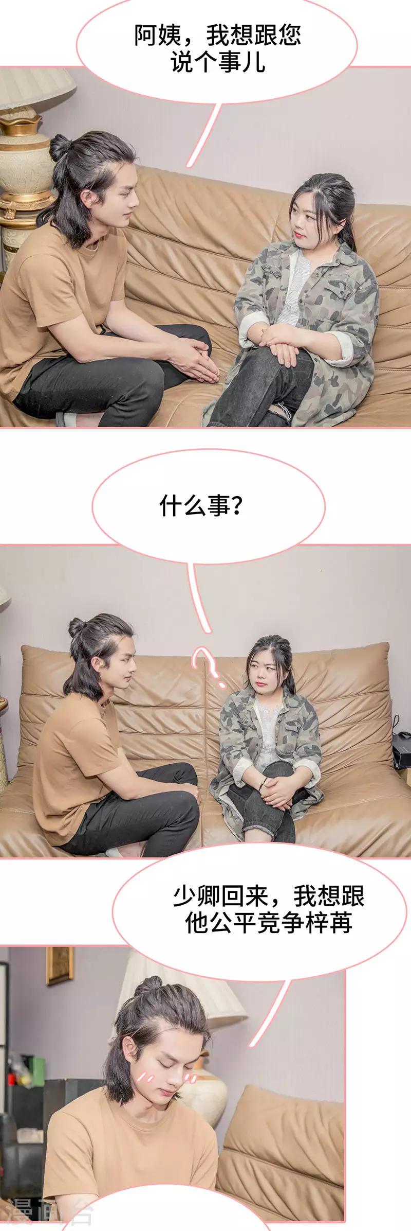 第17话5