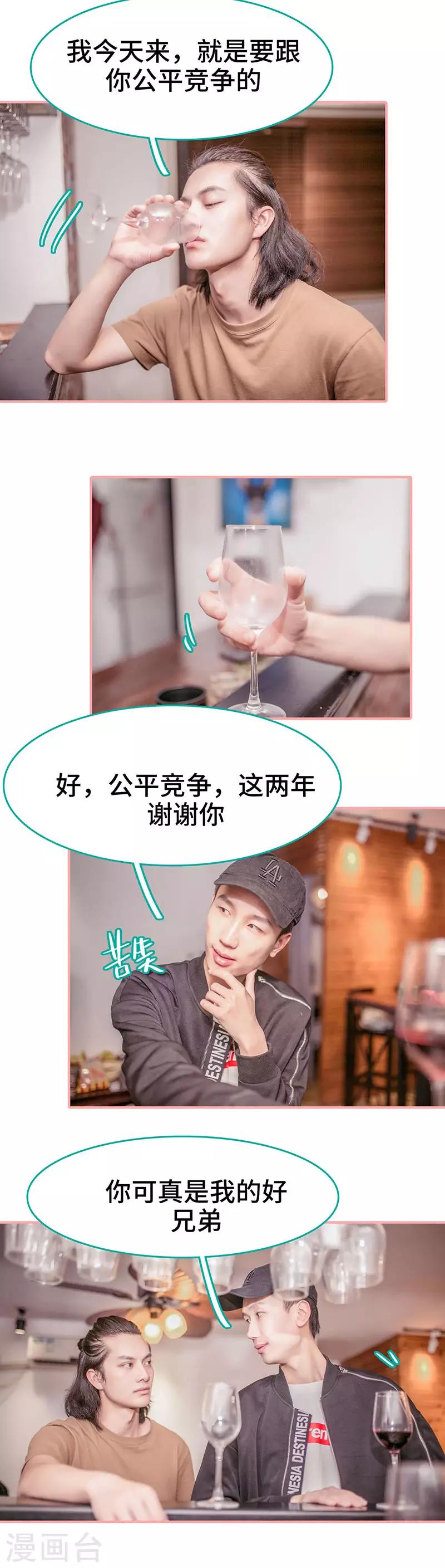 第28话4