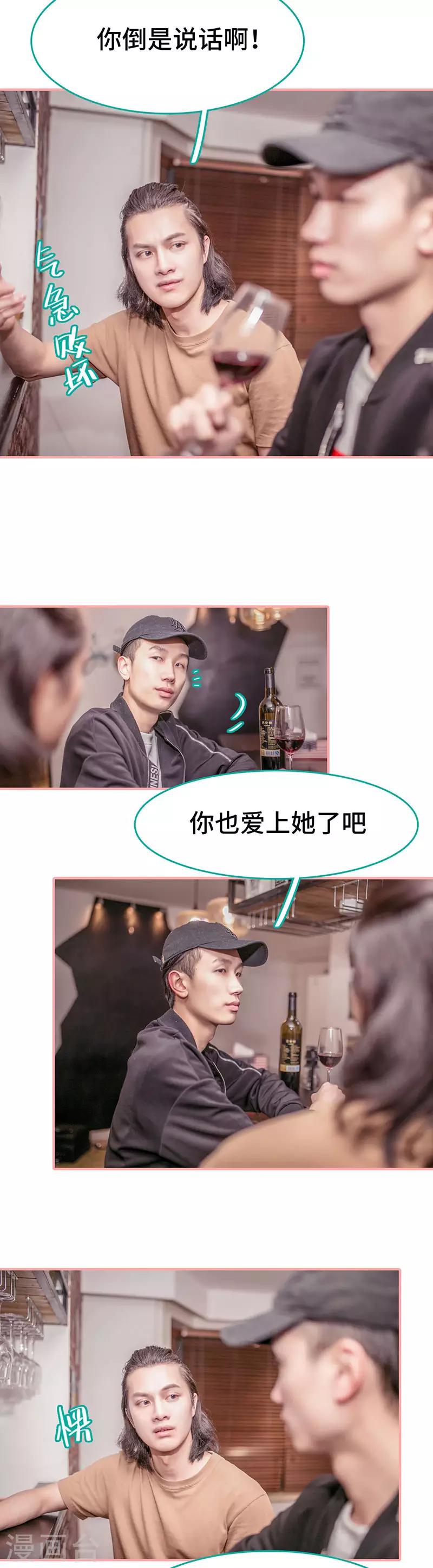 第28话2