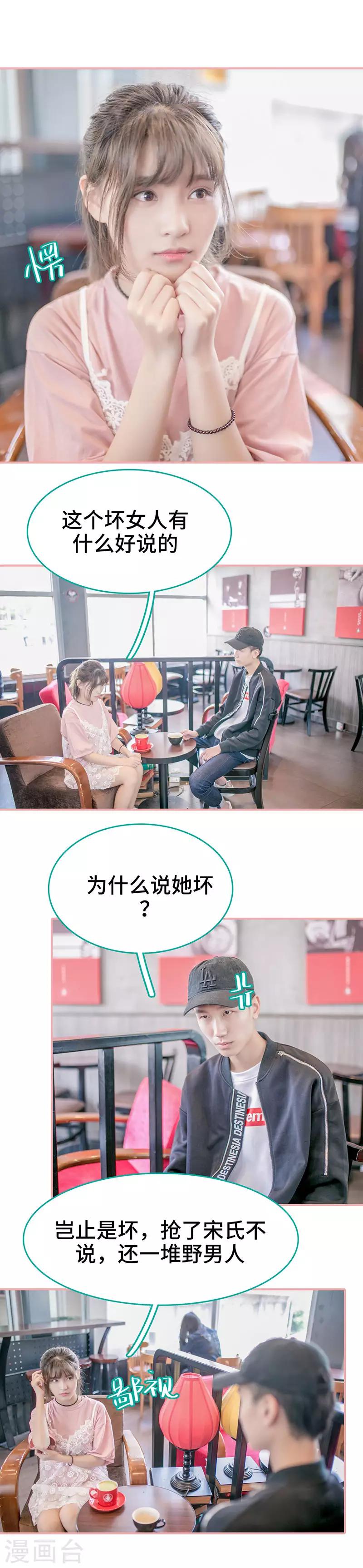 第43话4