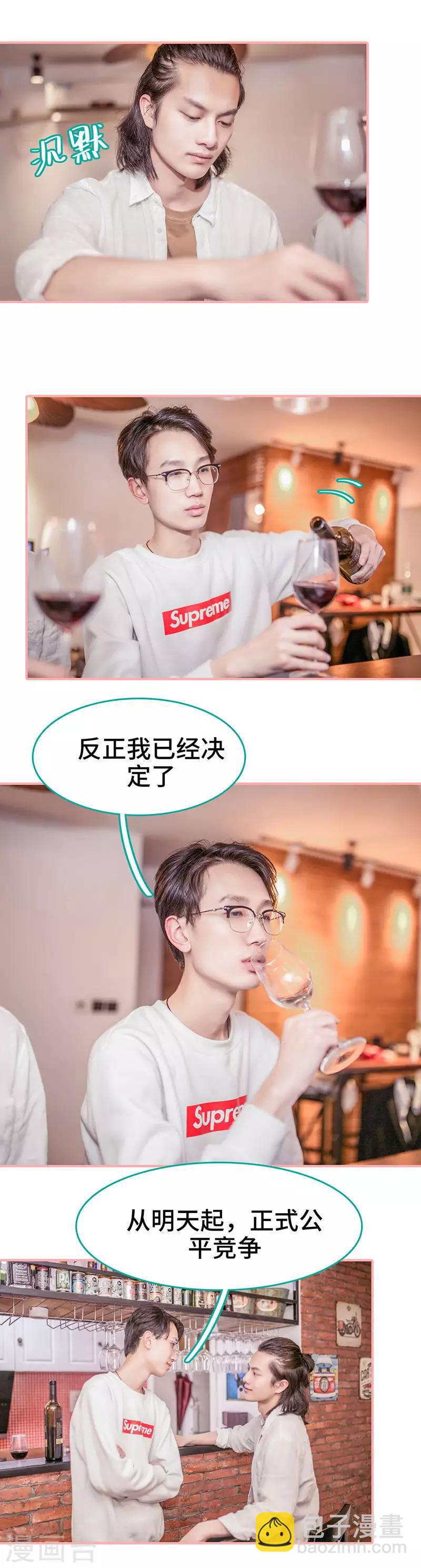 第33话2