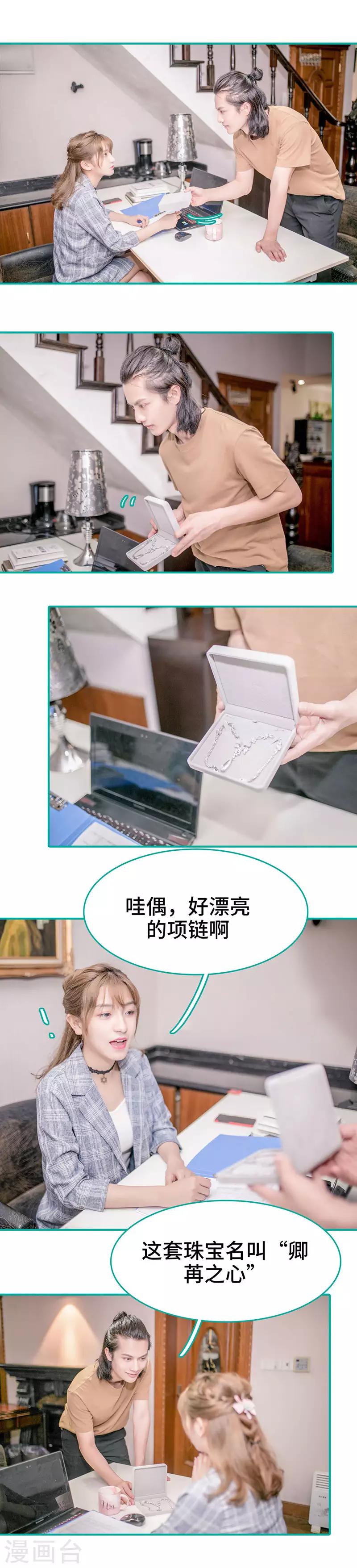 第9话5
