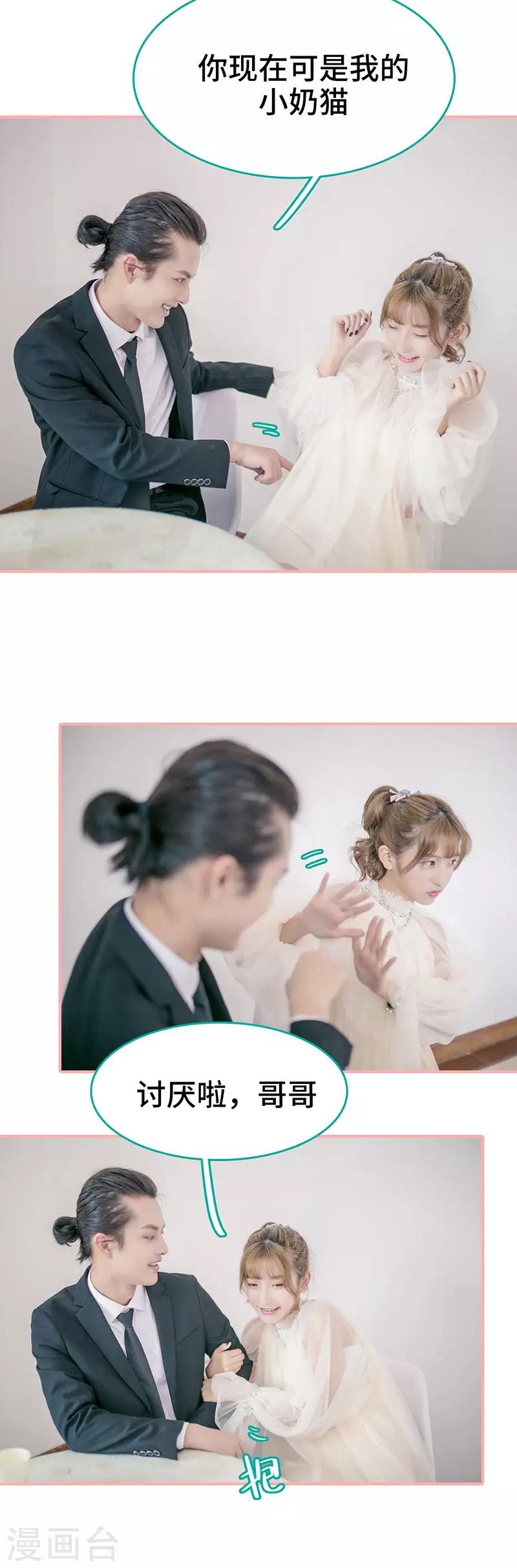 最终话2