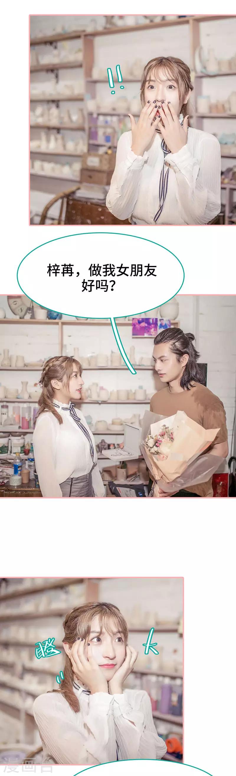 第29话4