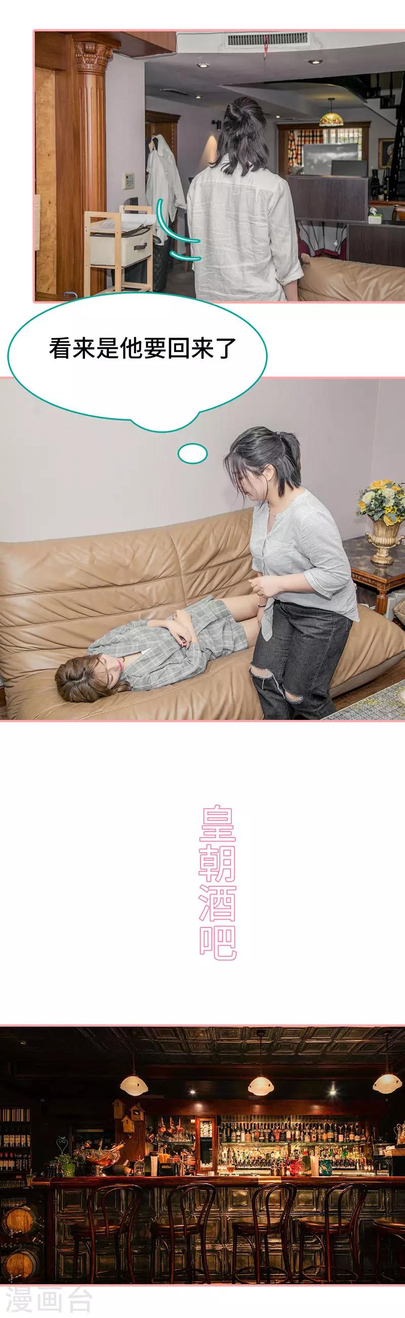 第8话4
