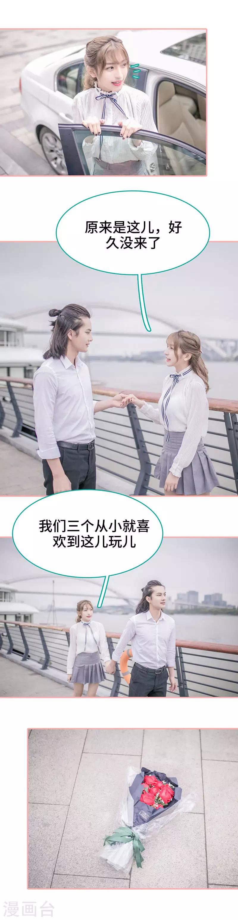 第42话5