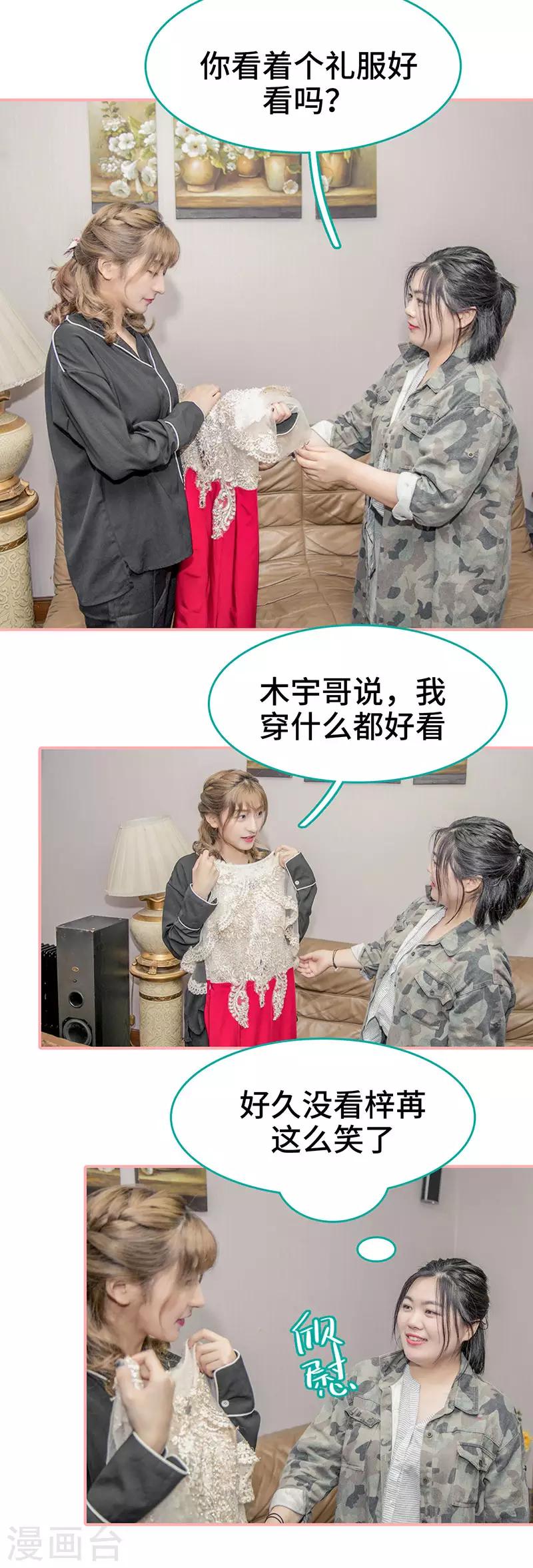 最终话5