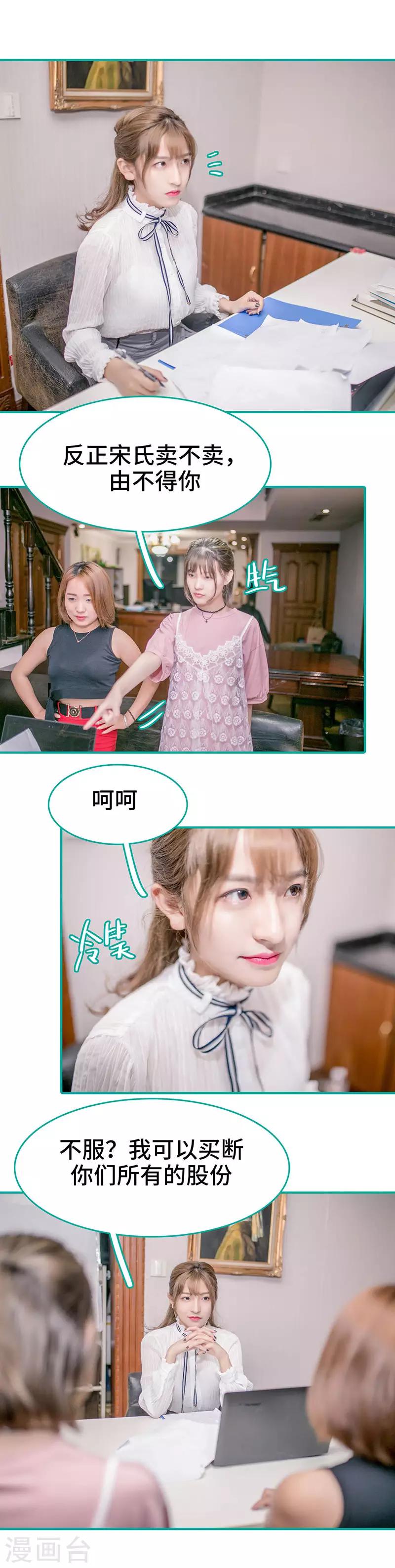 第14话2
