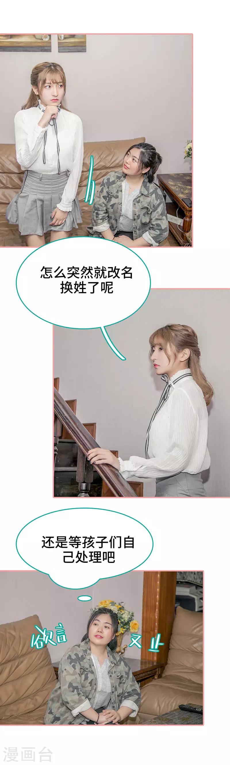 第44话3