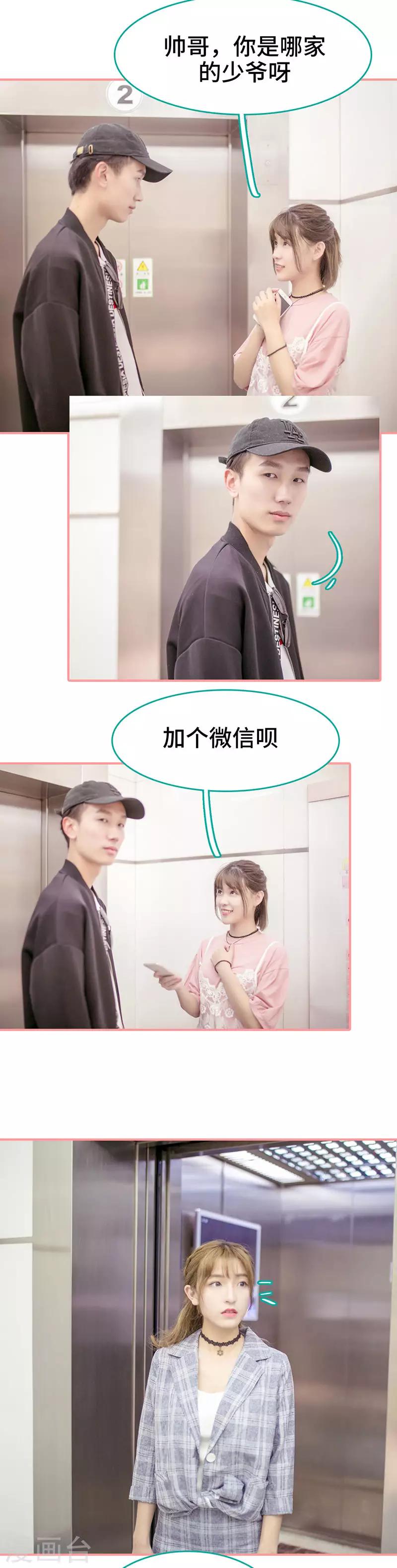 第40话7