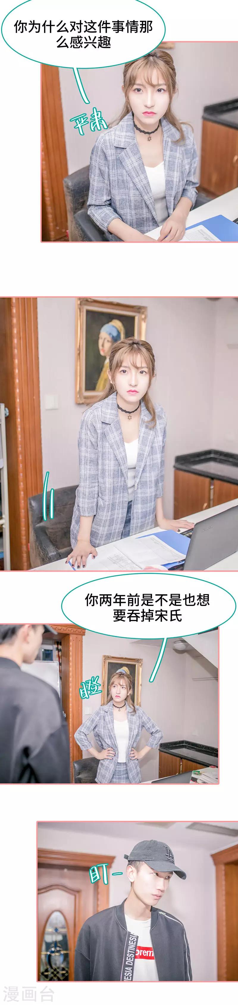 第40话4