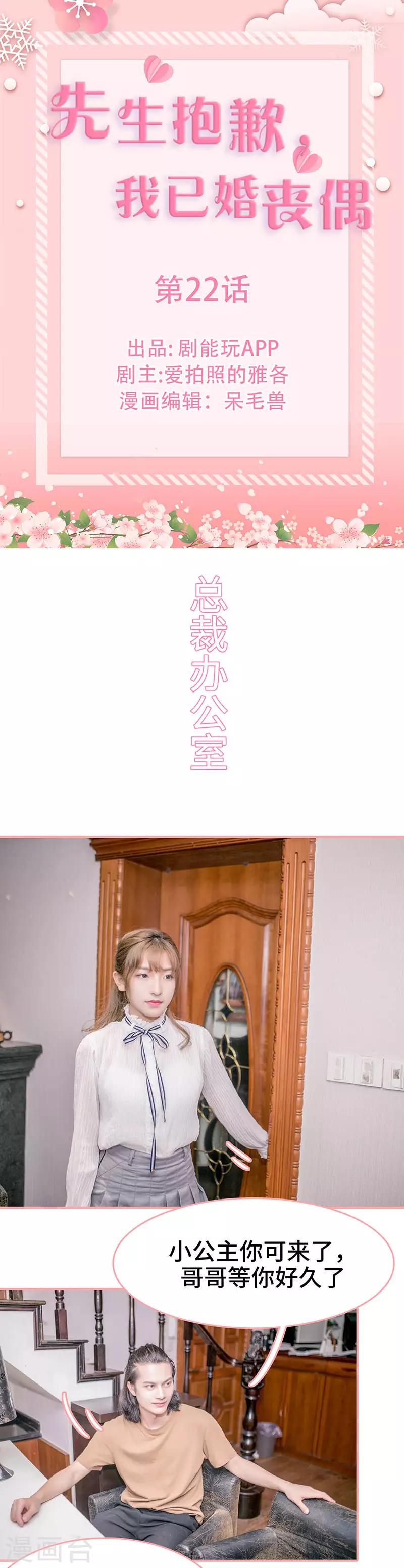 第22话0