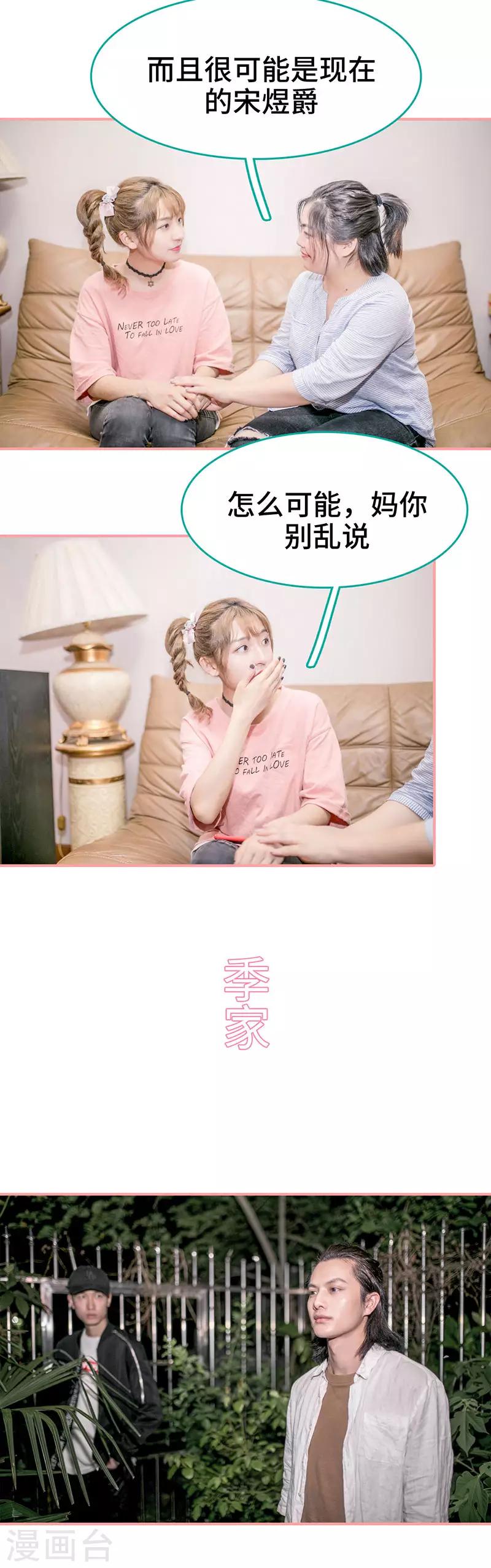 第38话7