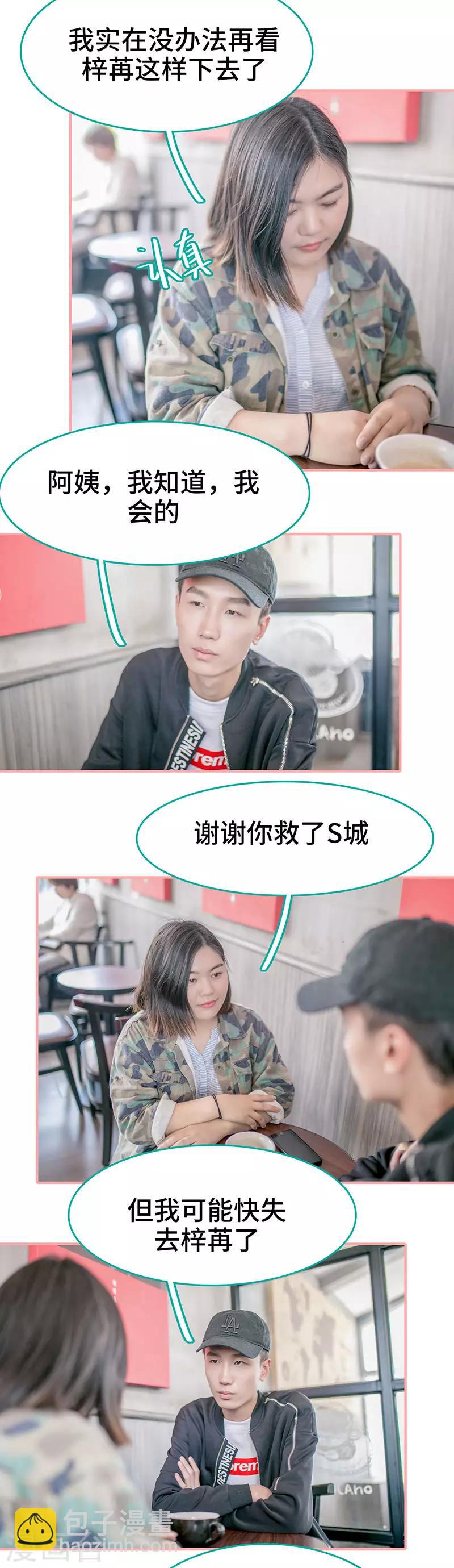 第39话6