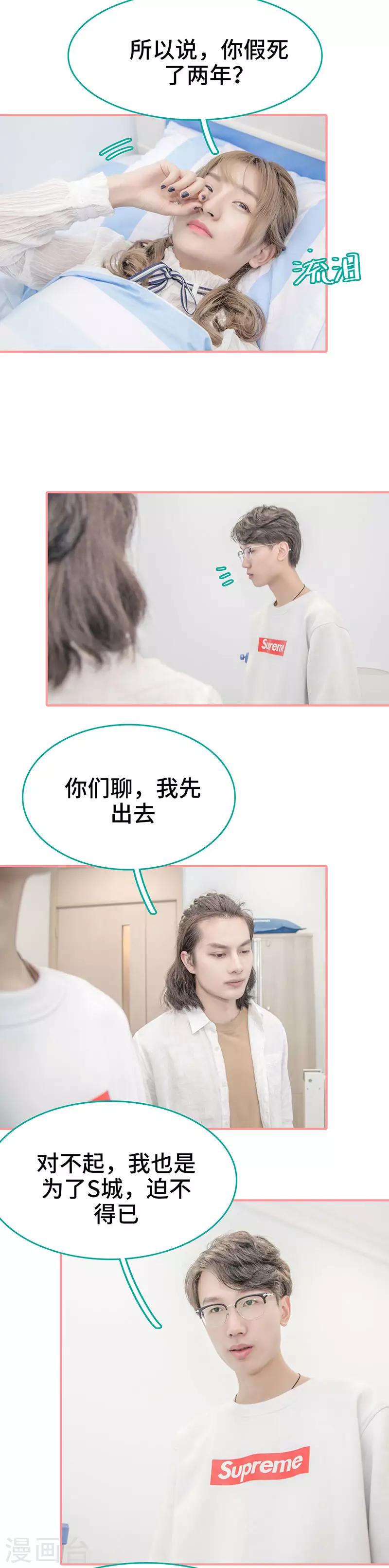 第46话7