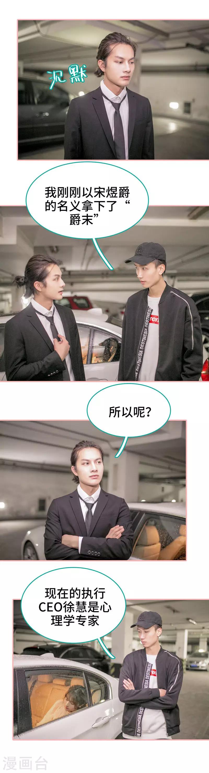 第11话3