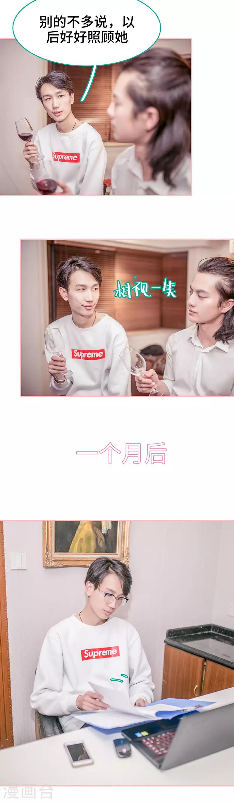 第49话7