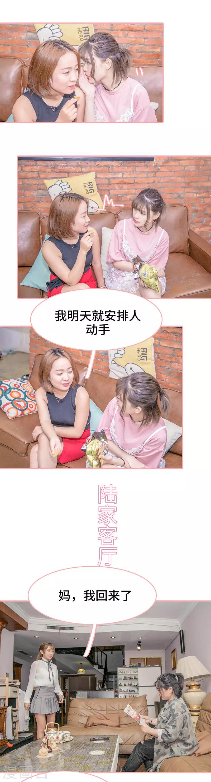 第23话5