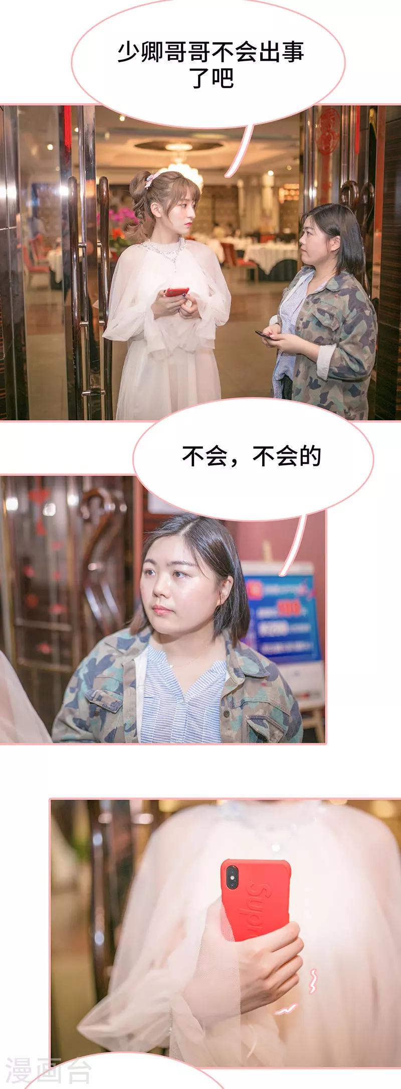第1话5