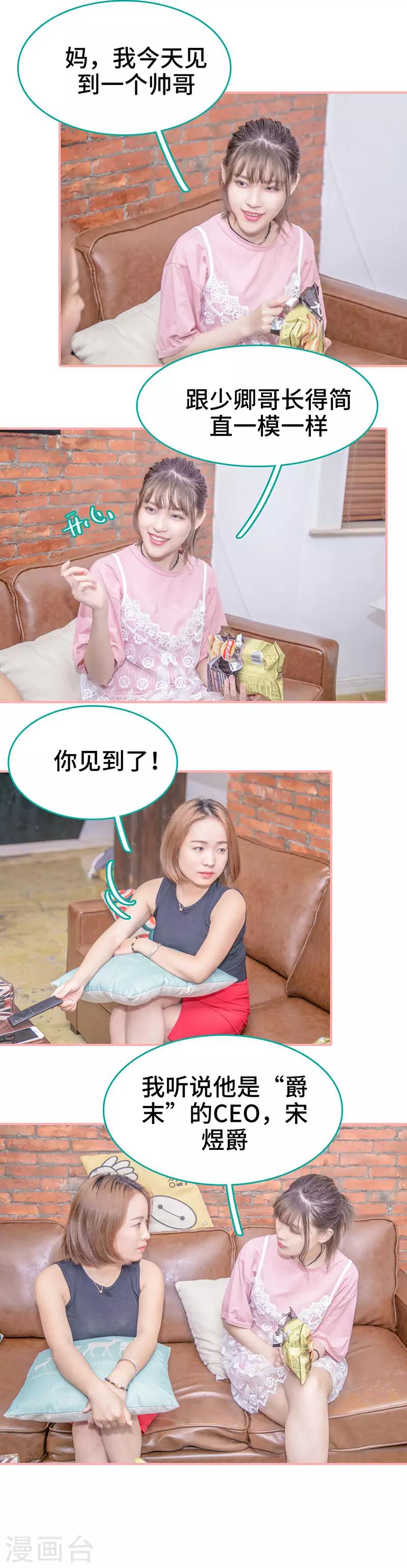 第41话6