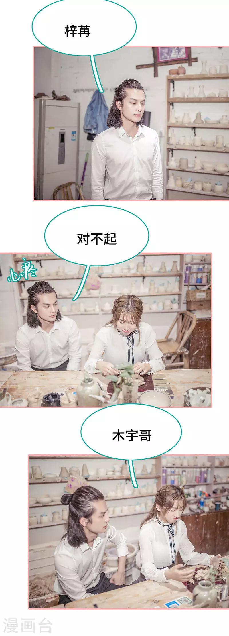第47话1