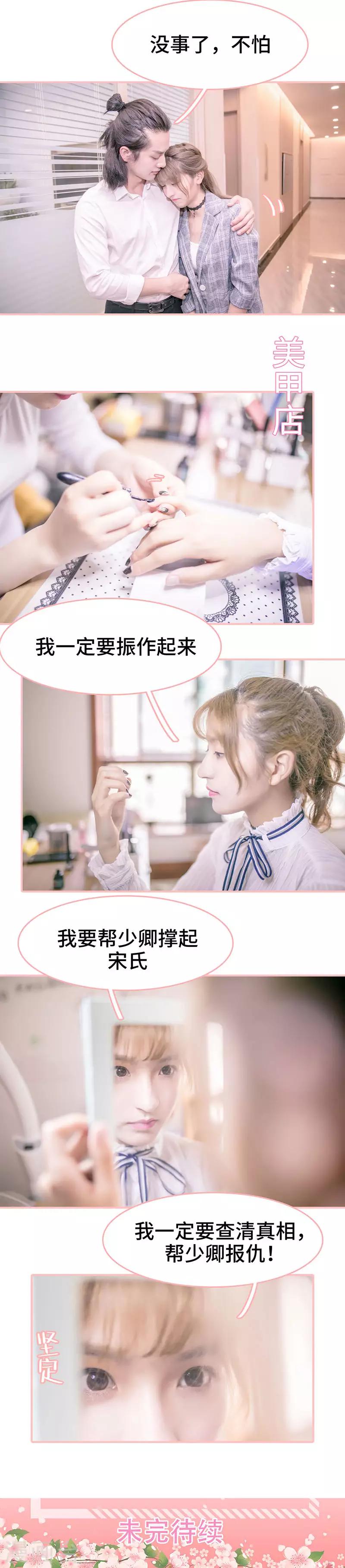 第4话7