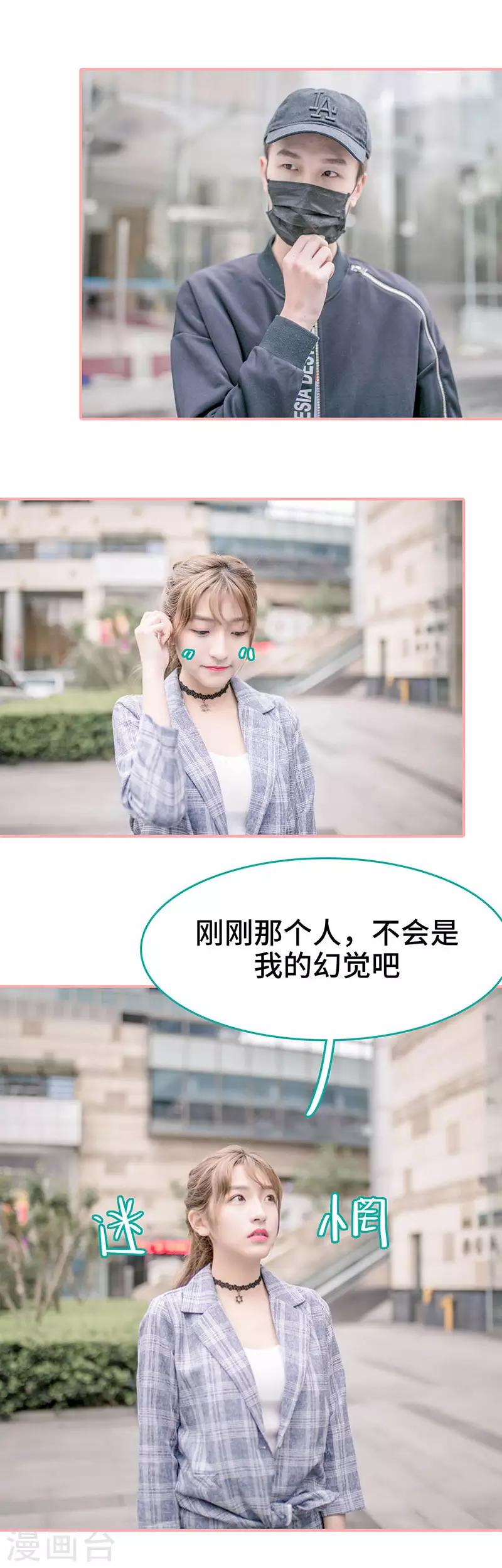 第26话1