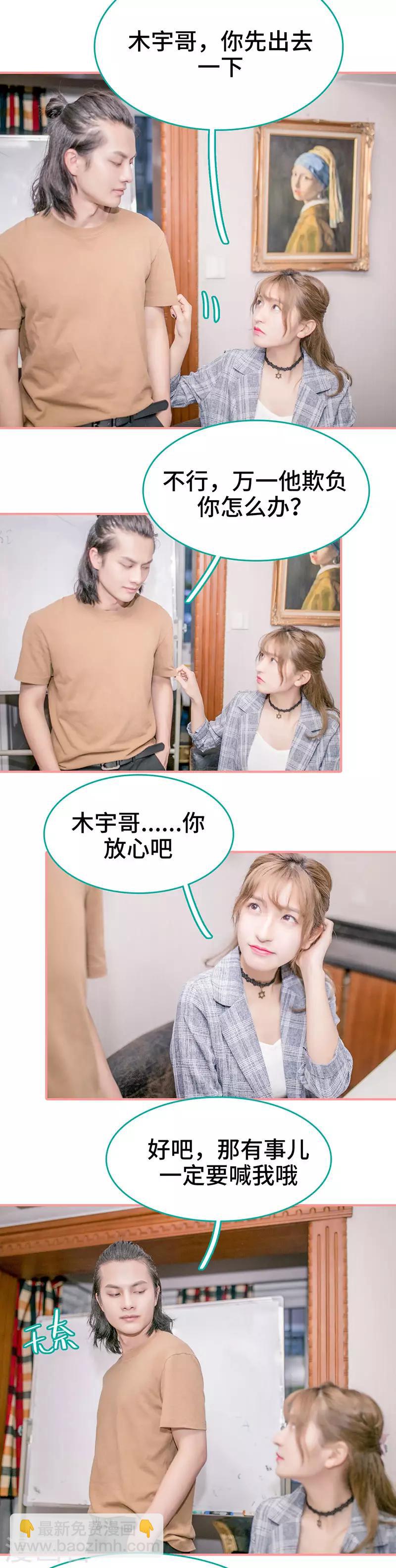 第40话3