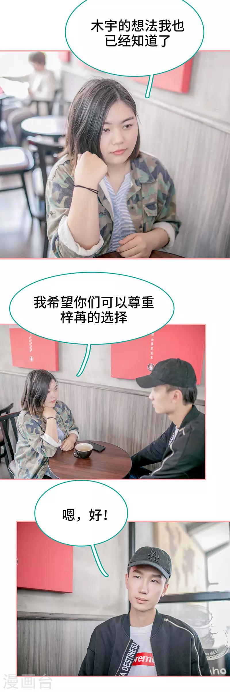 第39话7