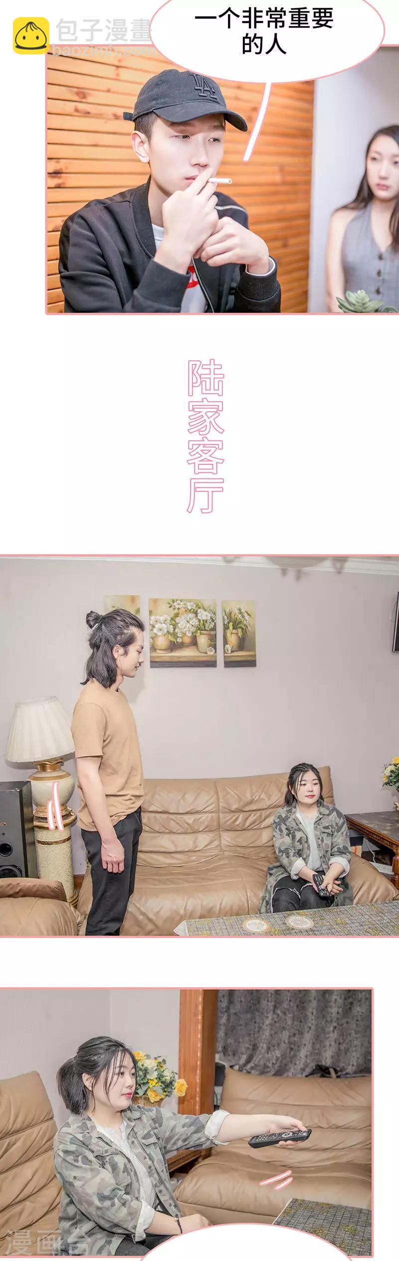 第17话3