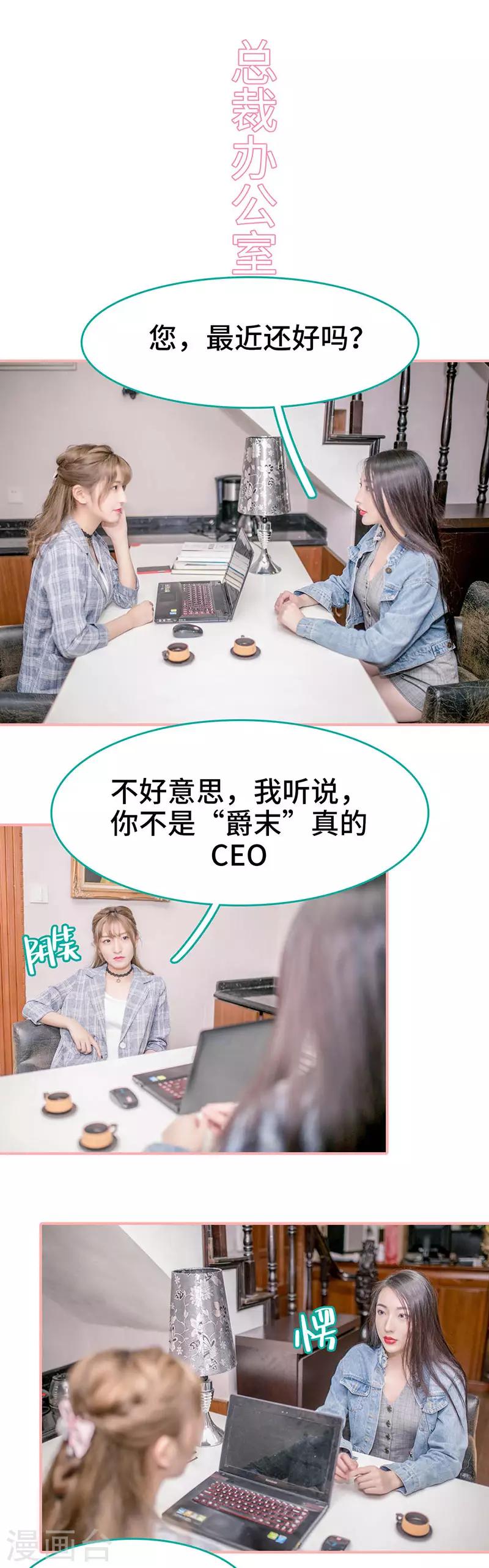 第24话3