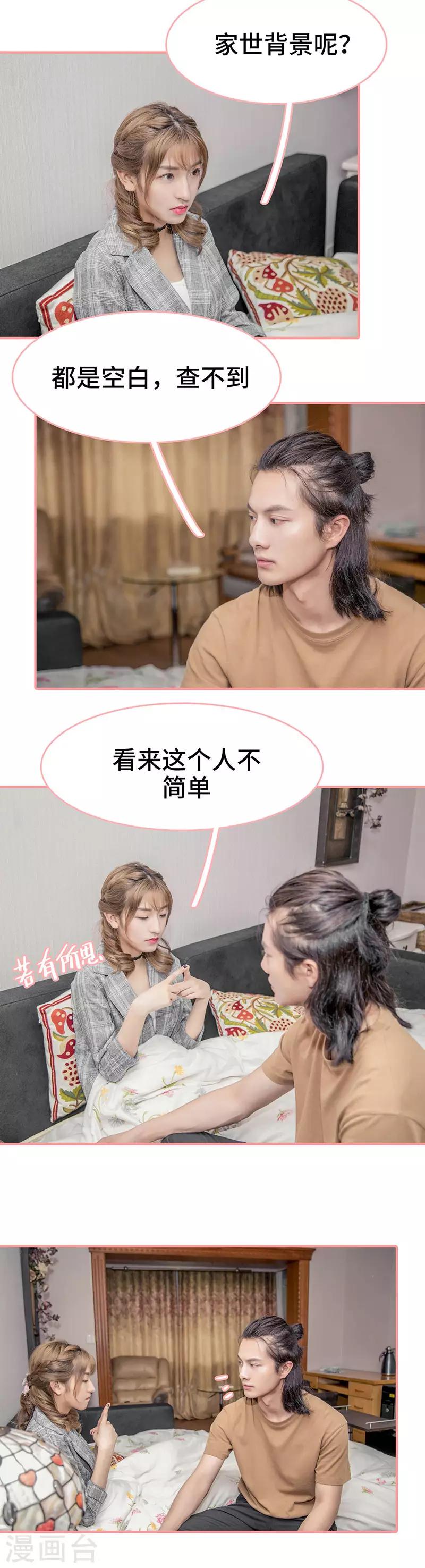 第13话4