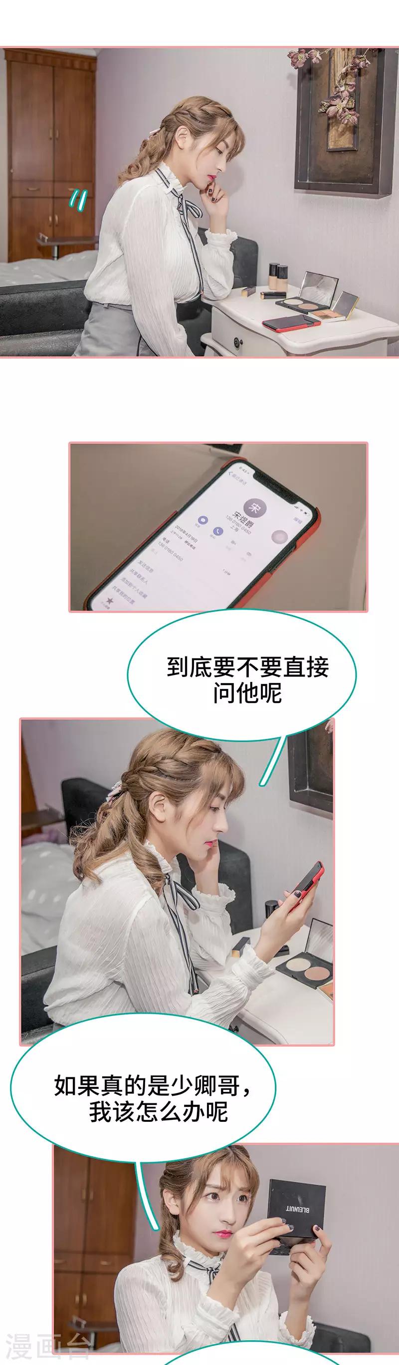 第44话4