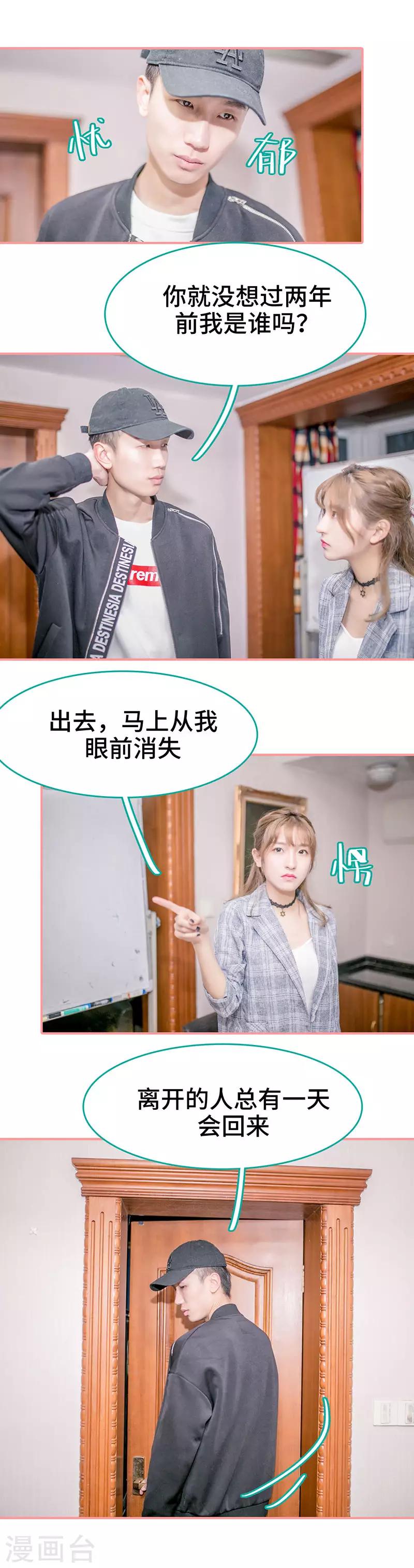 第40话5