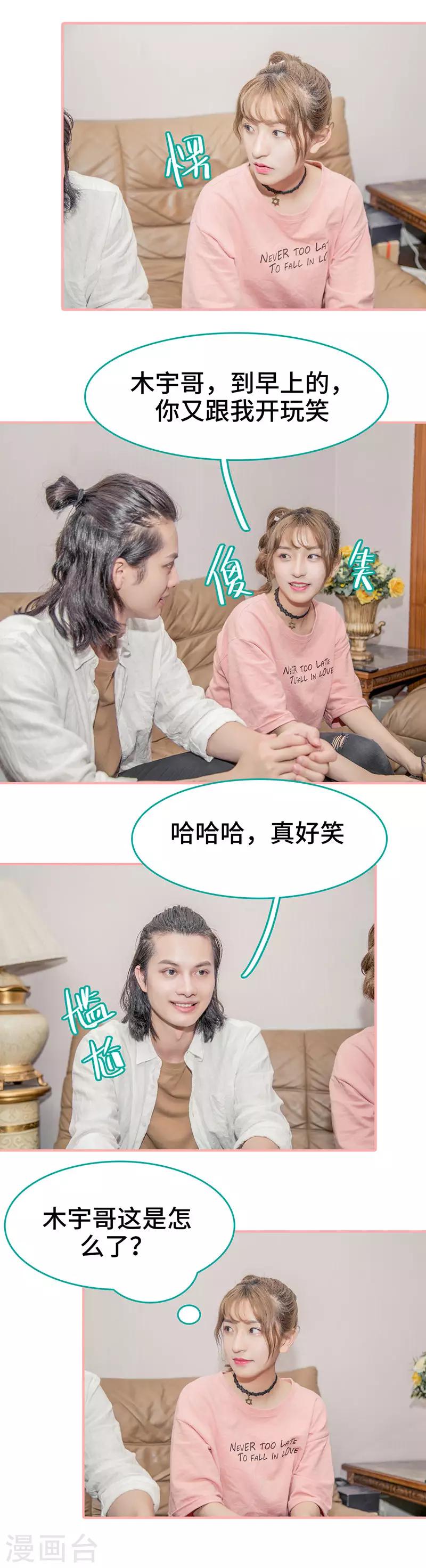 第33话5