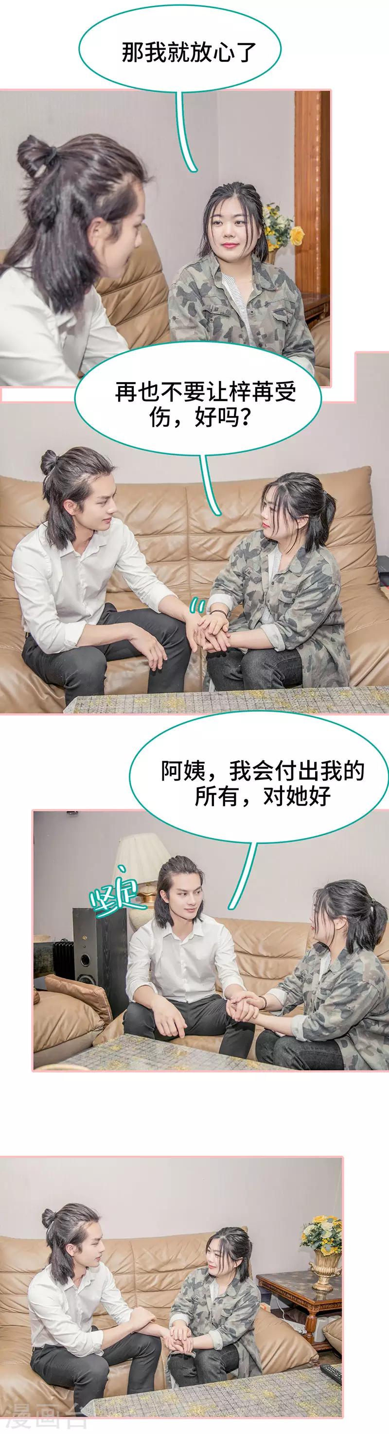 第49话3