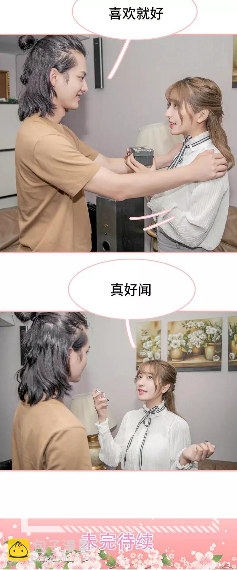 第19话9