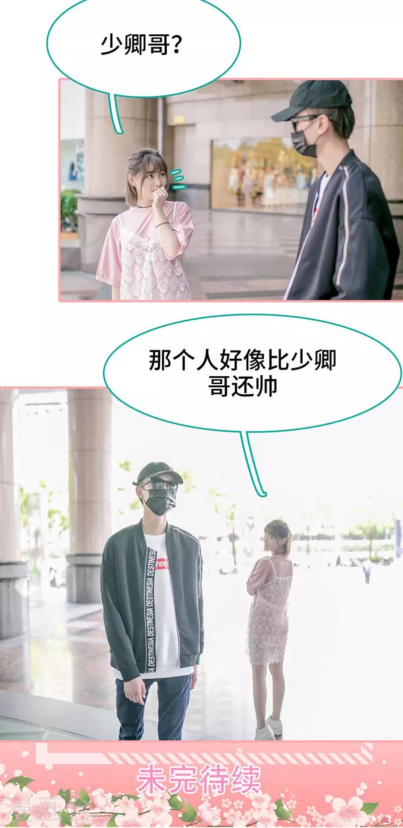 第39话9