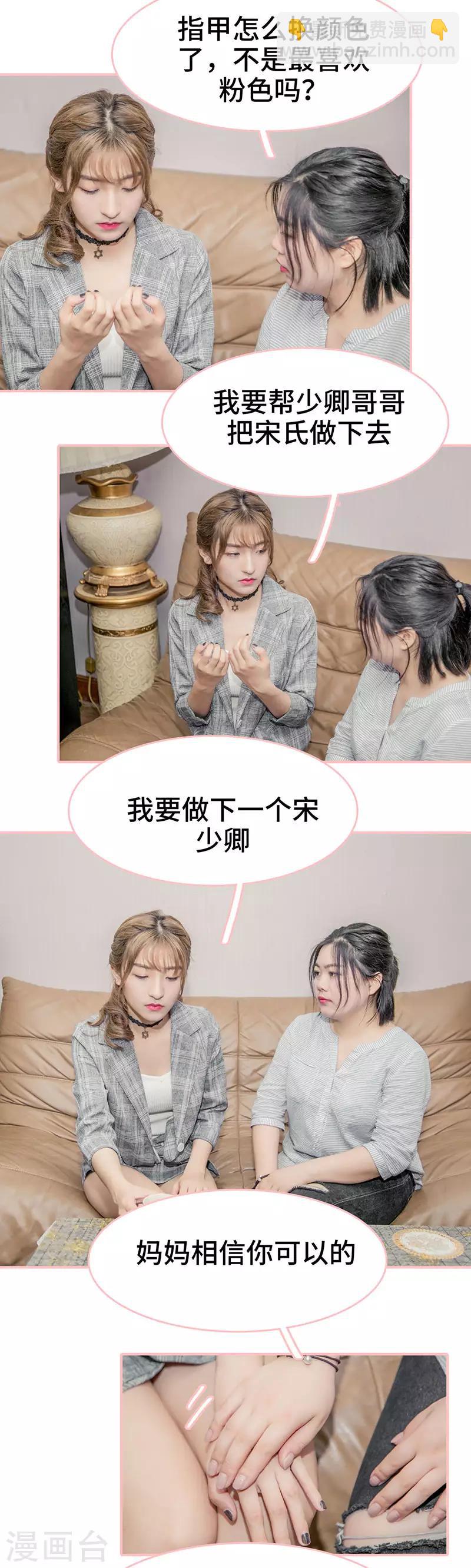 第5话1