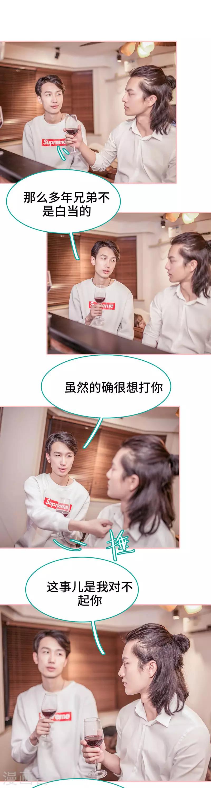 第49话6