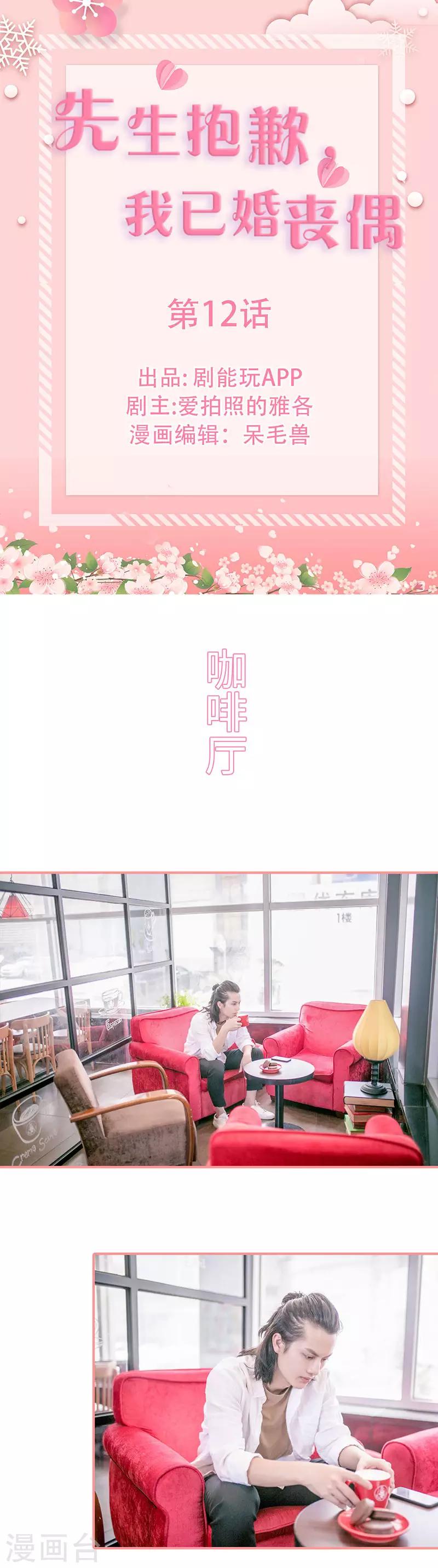第12话0