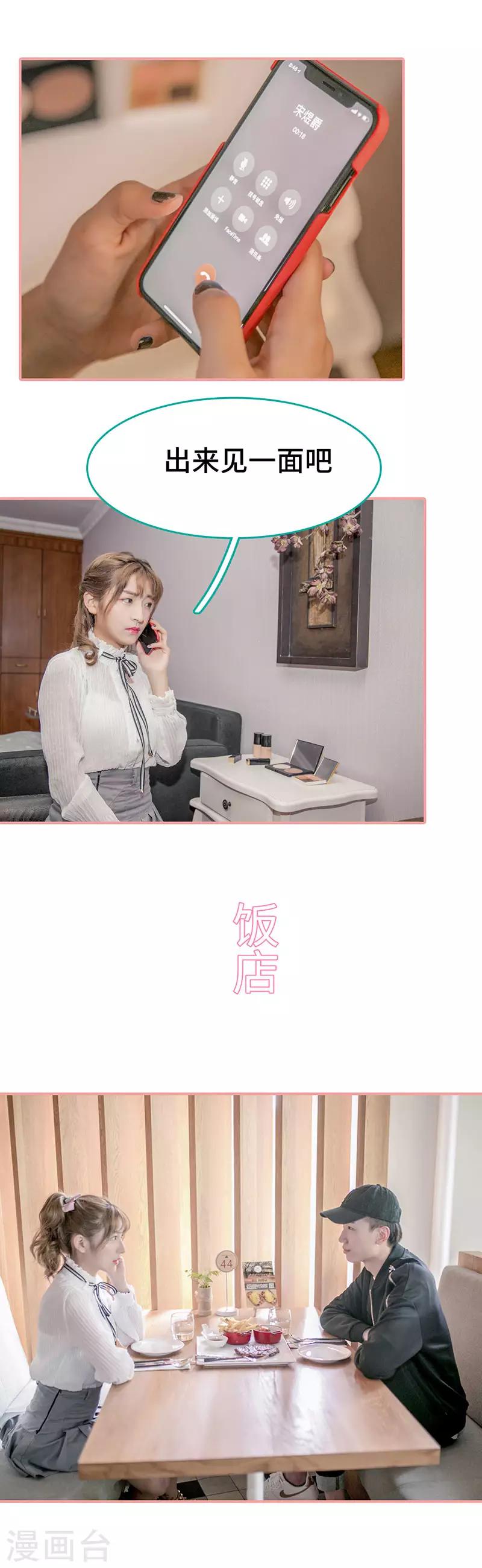 第44话6