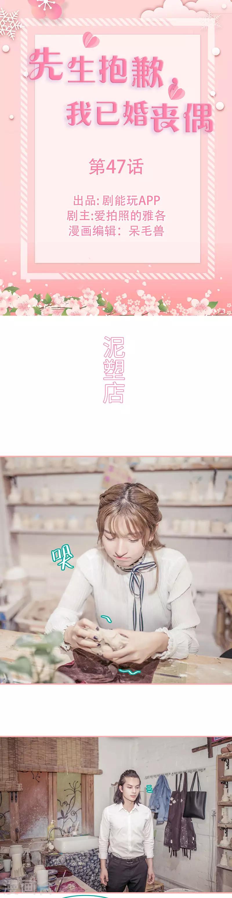 第47话0