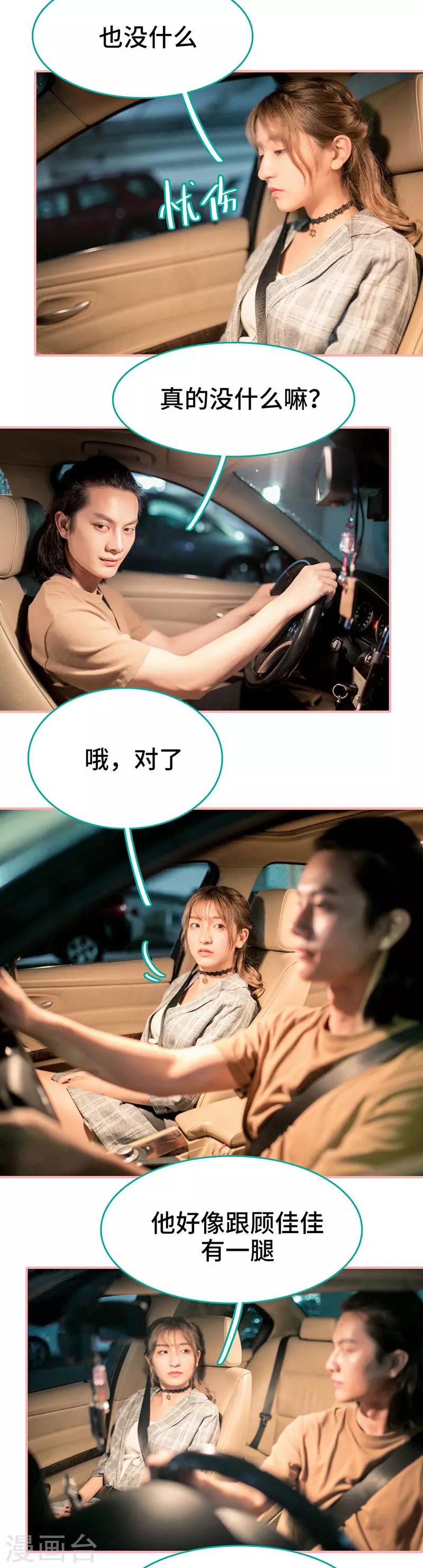 第41话1