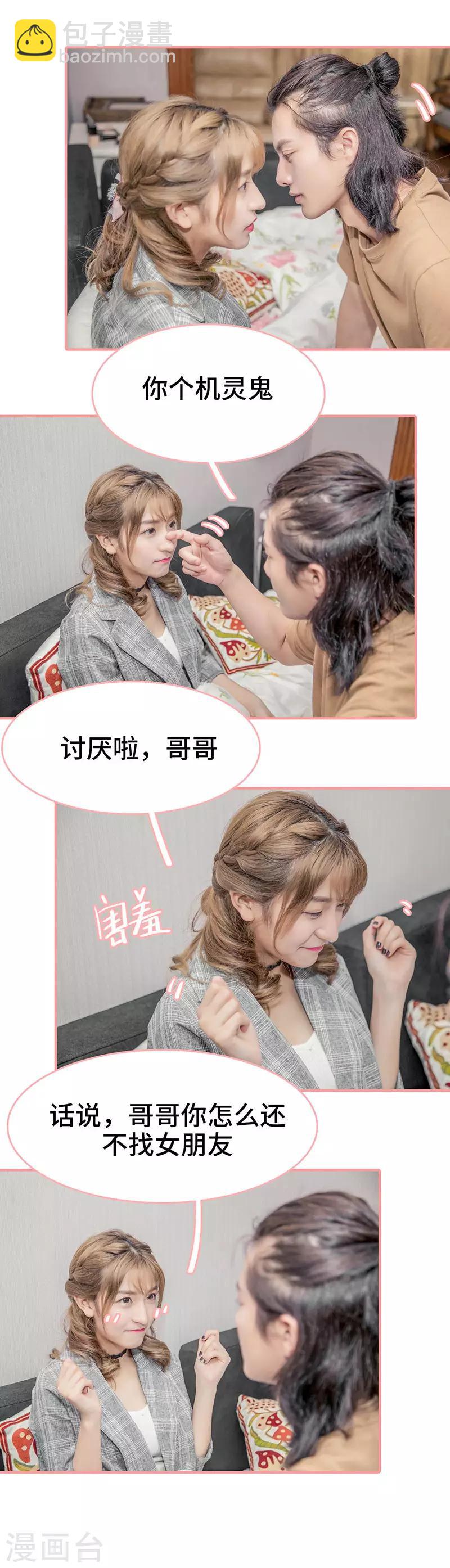 第13话6
