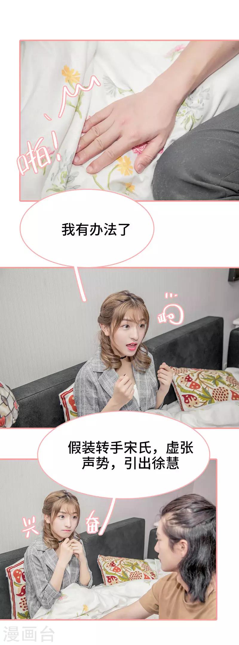 第13话5
